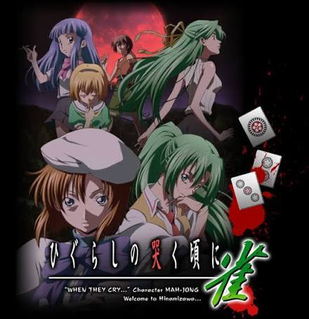 Higurashi no Naku Koro ni Jong